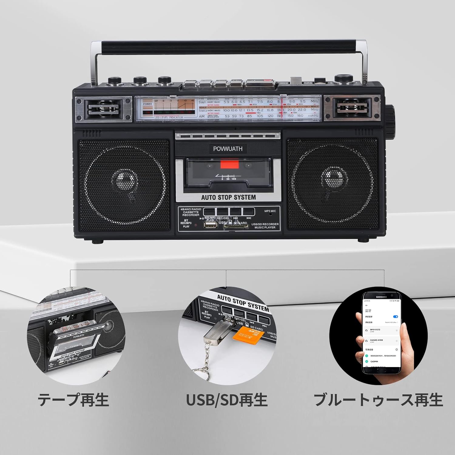 Portable Cassette Player Boombox with AM/FM Radio and Bluetooth U432681